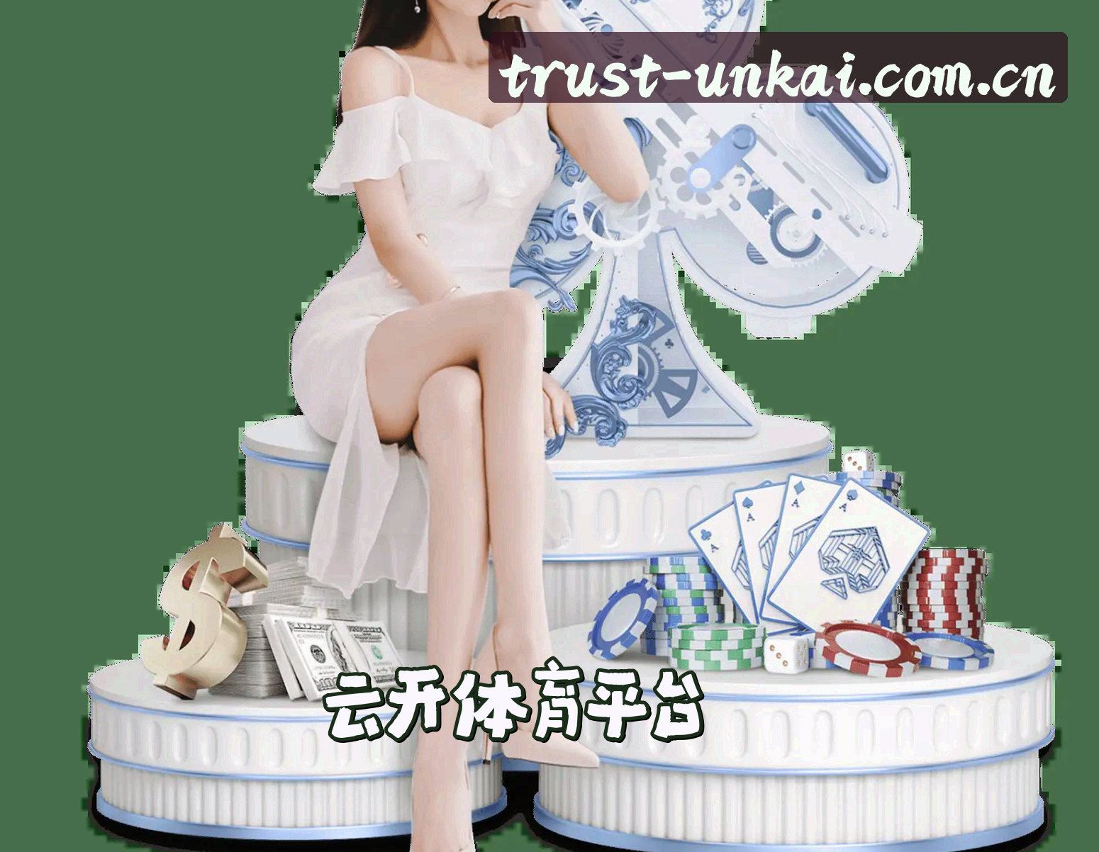 关于我们介绍